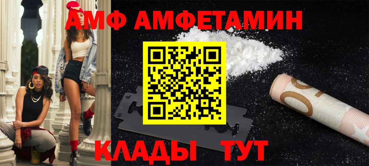 Амфетамин 98% Карталы