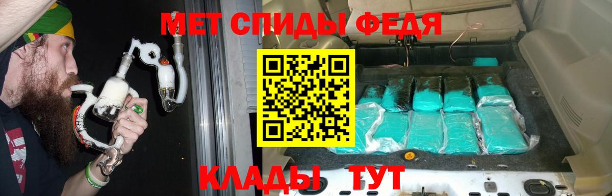 Карталы  Амфетамин  Вход с VPN  АМФЕТАМИН  АМФЕТАМИН Premium 
