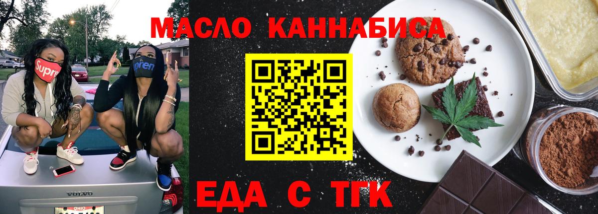 Canna-Cookies марихуана Карталы