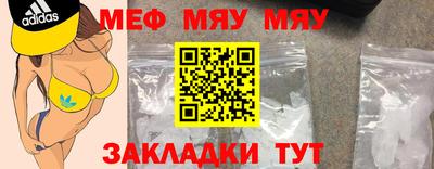 спиды Кунгур