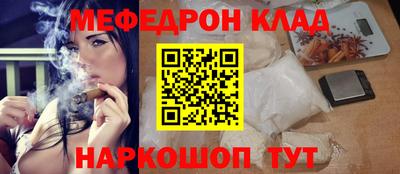 спиды Кунгур