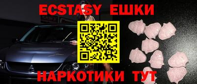 спиды Кунгур