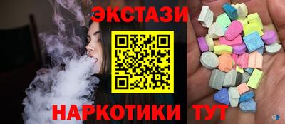 спиды Кунгур