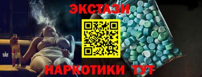 спиды Кунгур