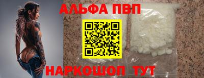 спиды Кунгур