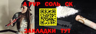спиды Кунгур