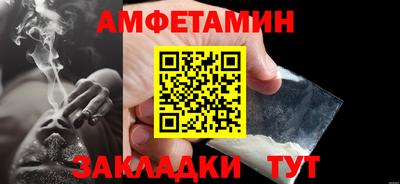 спиды Кунгур