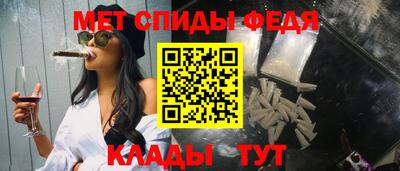 спиды Кунгур