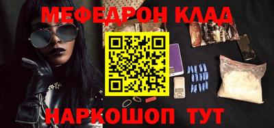 спиды Кунгур