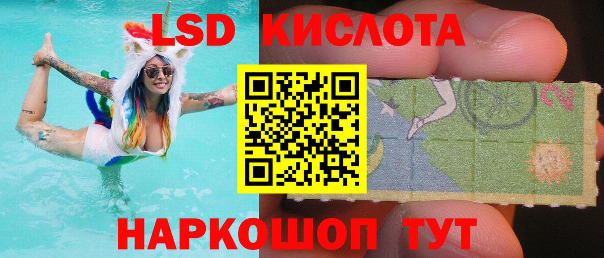 ЛСД экстази ecstasy Карталы