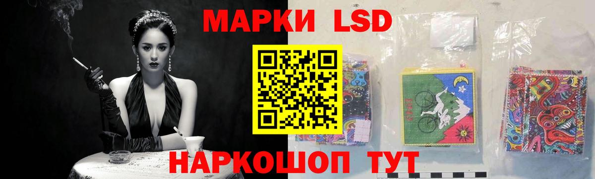 Лсд 25 экстази ecstasy  Вход с VPN  Карталы 