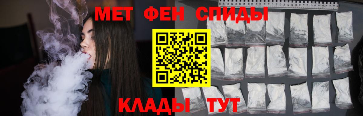 Метамфетамин кристалл  Вход с VPN  Карталы  Метамфетамин кристалл 
