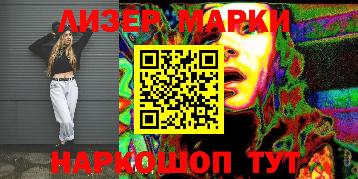 Карталы  Марки N-bome 1,5мг  Марки NBOMe  Вход с VPN 