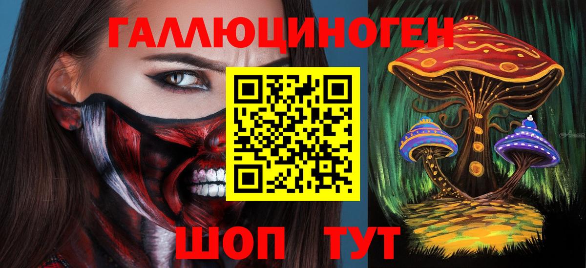 Карталы  Псилоцибиновые грибы мицелий  Вход с VPN  Галлюциногенные грибы мицелий 