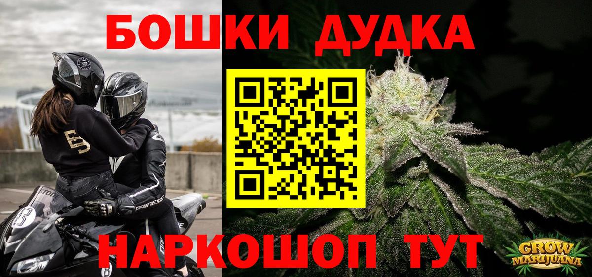 Каннабис семена Карталы