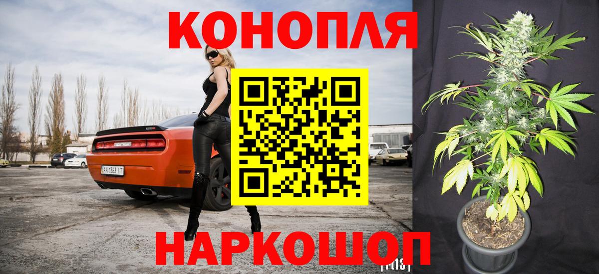 Марихуана LSD WEED  МАРИХУАНА семена  Вход с VPN  Карталы 